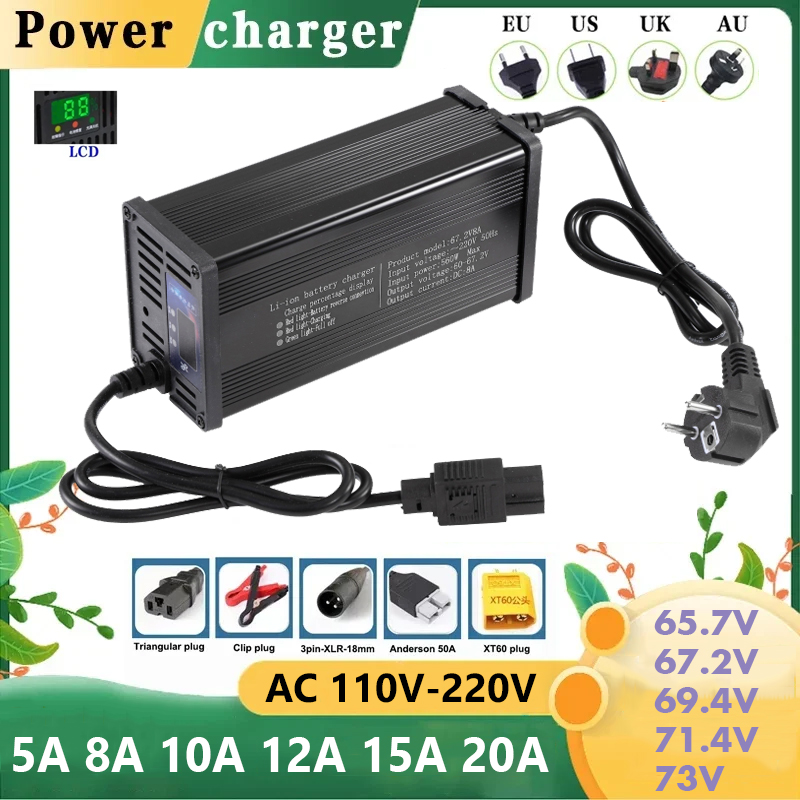 84V 20A Smart Charger - เครื่องชาร์จแบตเตอรี่อัจฉริยะ 60V 5A 8A 10A 12A