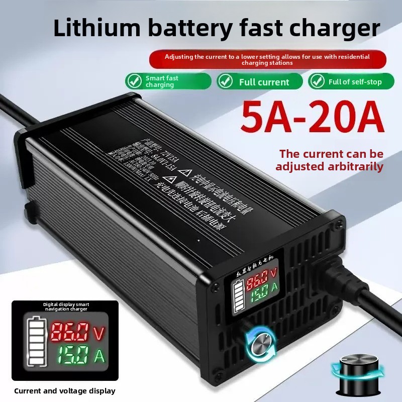 72V 15A Fast Charger - เครื่องชาร์จแบตเตอรี่ลิเธียมแบบปรับได้ พร้อมหน้าจอดิจิตอล ตัวเรือนอะลูมิเนียม รองรับ 48V 60V