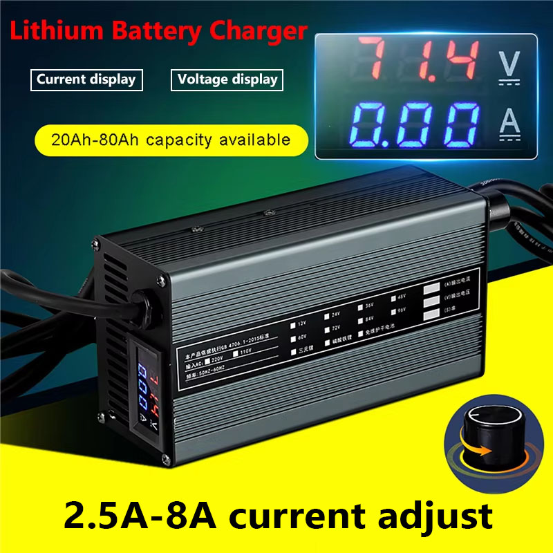 84V 20A Smart Charger - 8A ชาร์จแบตเตอรี่ลิเธียม Lifepo4 48V 58.4V 72V