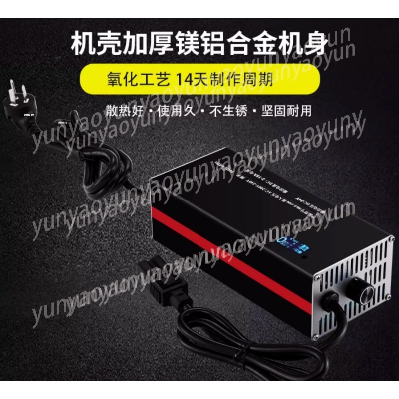 เครื่องชาร์จแบตเตอรี่ลิเธียมแบ - 72V 15A Fast Charger บทวิจารณ์และราคา