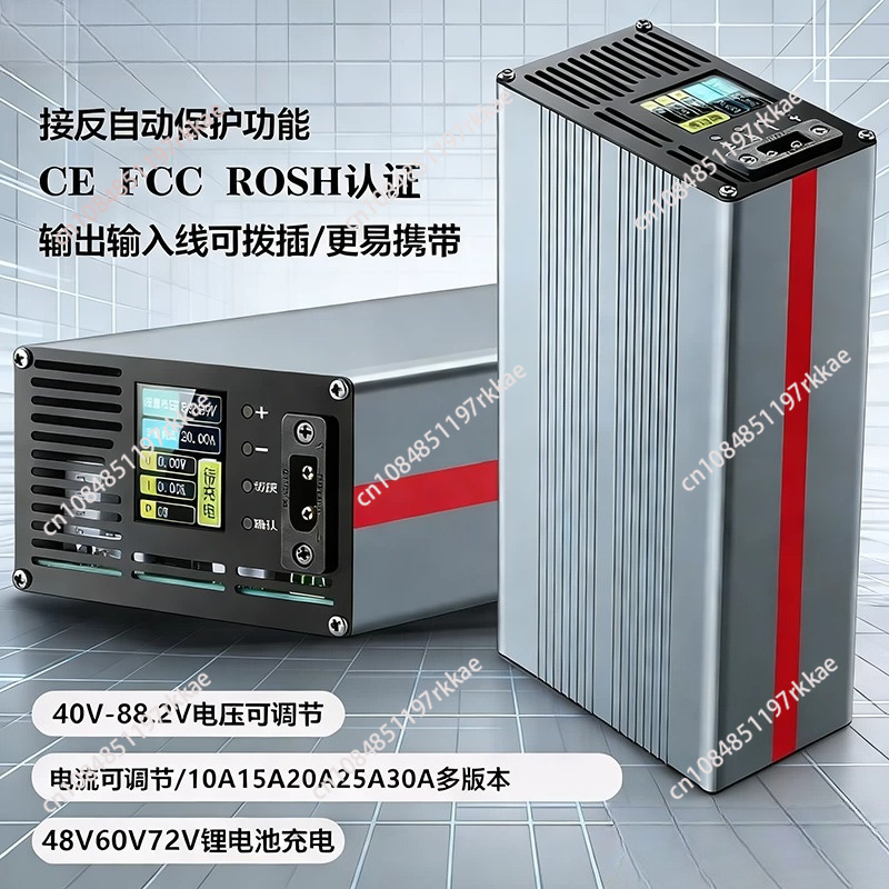 เครื่องชาร์จแบตเตอรี่ลิเธียม 7 - 72V 15A Fast Charger บทวิจารณ์และราคา